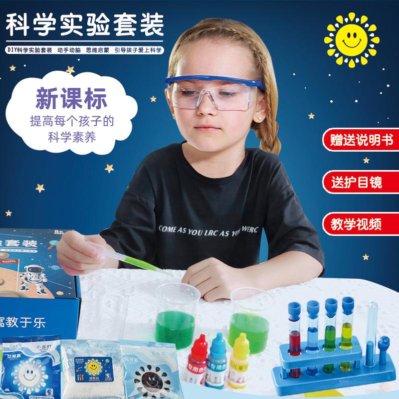 [Low Price Clearance] Children'S Experimental Set, Student Diy Handmade Technology Production Materials, Gifts, Toys