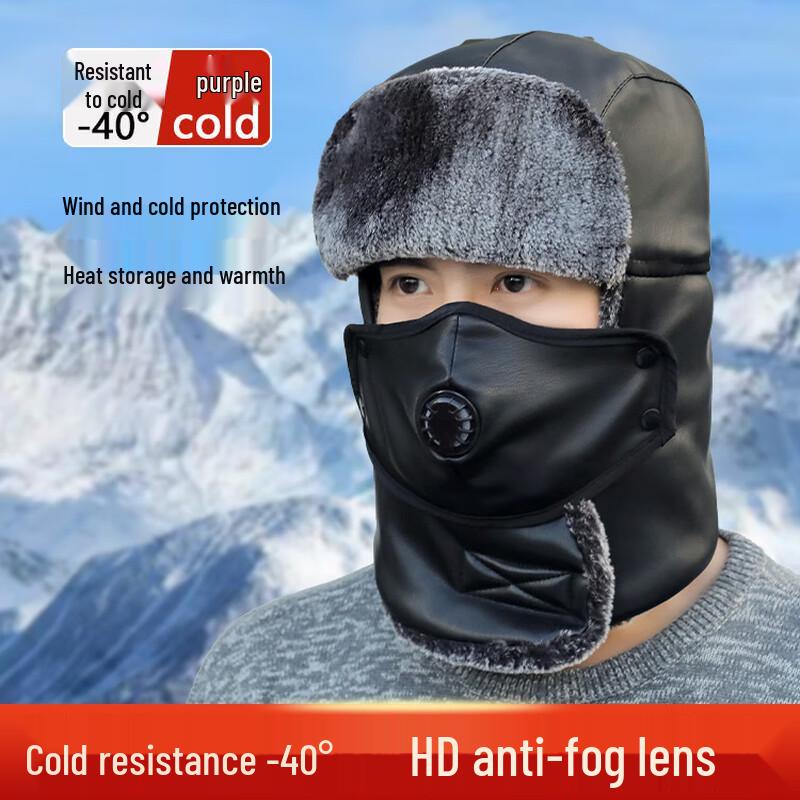 

Outdoor Thermal Lei Feng Hat with Face Mask