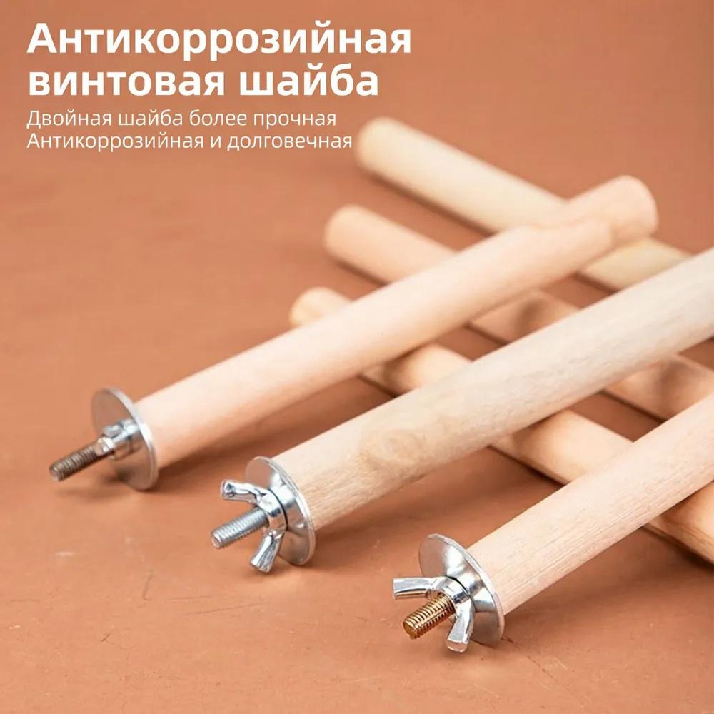 Wood For Parrots — Bird Stand Stick & Accessory