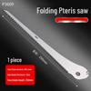 High-Speed Folding Fret Saw for Gardening and Tree Branch Cutting