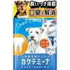 Toothpaste Sprinkle Kakete Mina Dogs Cats Oral Care Supplement Toothbrushing Bad Breath Tartar Dental Domestic Production (1 Bag)