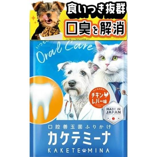 Toothpaste Sprinkle Kakete Mina Dogs Cats Oral Care Supplement Toothbrushing Bad Breath Tartar Dental Domestic Production (1 Bag)