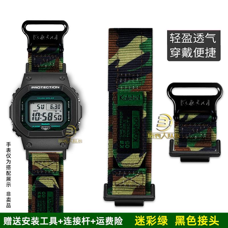 

For Casio Small Square Series DW-5600 GW-M5610 GW-B5600 G-5600 GW-5000 Modified Nylon Canvas Sports Watch Strap Accessories 5600 5000mm