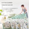 Hengyuanxiang Summer Cotton Quilt