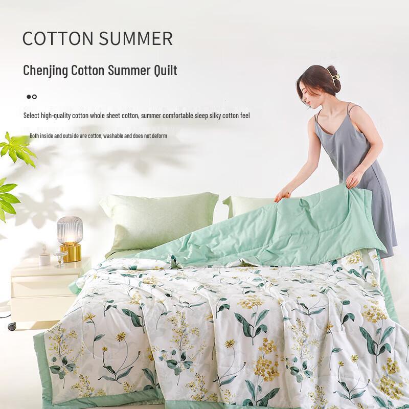 Hengyuanxiang Summer Cotton Quilt