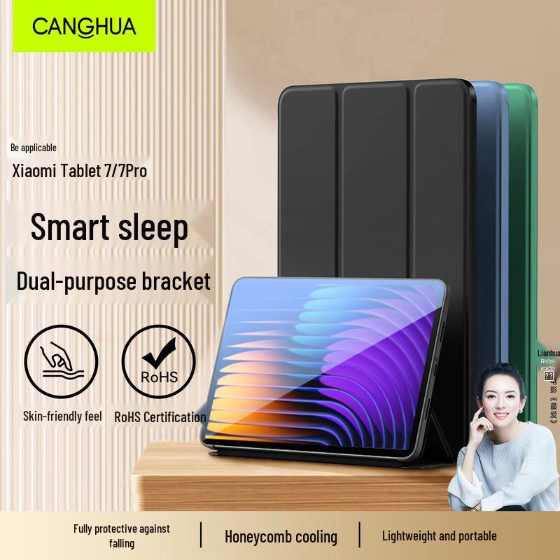 

Трехскладной защитный чехол CangHua для планшета 11.2 inch