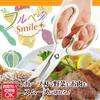 Shimomura Industries Full Veggie Smile Kitchen Scissors with Sheath FVS-406