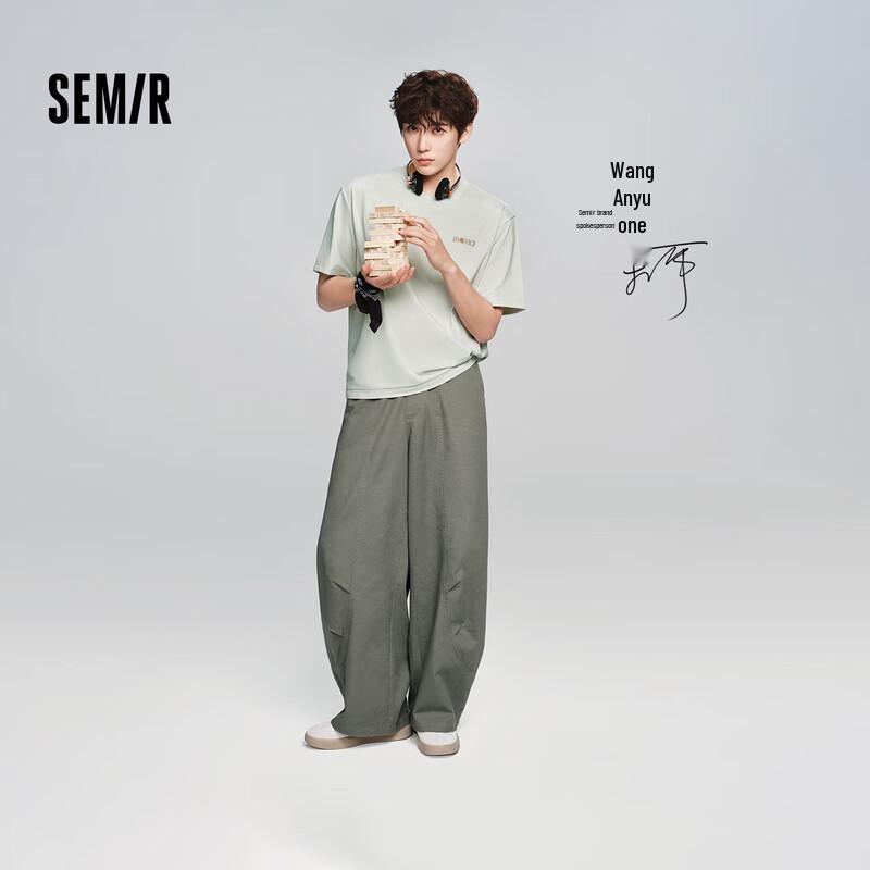 Semir Men s Summer Casual Arc Pants M