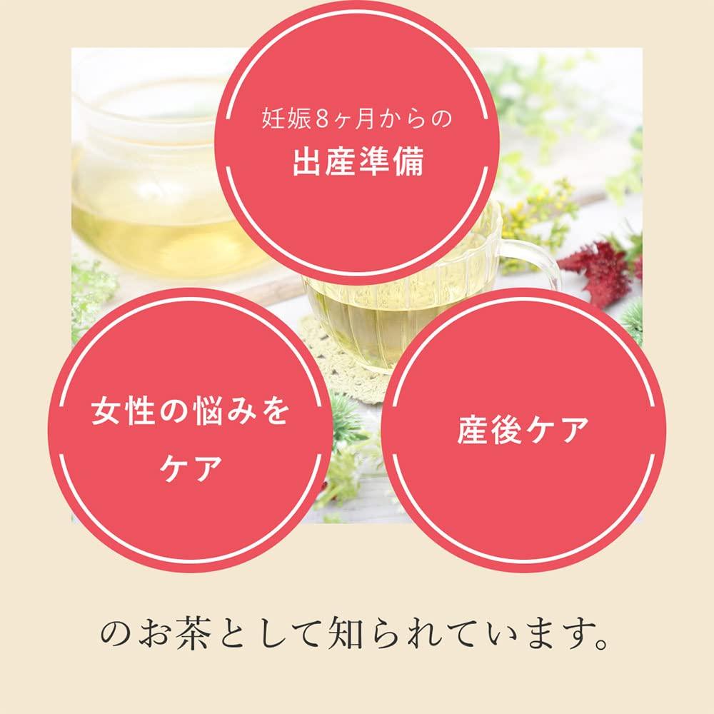 Ogre Life Raspberry Leaf Pregnant Pesticide Easy Tea Herbal x 90 Packets Tea, Women, Pregnancy, Free, Delivery, Bag, Tea, Non-Caffeine, 1.2g