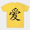 Love China Letter Man T Shirt Clothes Girls Ulzzang Casual Tshirt Harajuku Ulzzang Kawaii 90S T Shirt