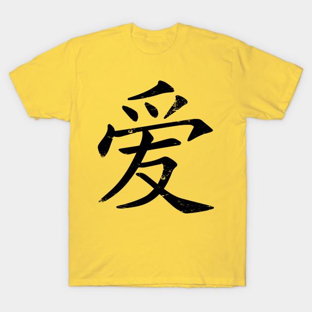 Love China Letter Man T Shirt Clothes Girls Ulzzang Casual Tshirt Harajuku Ulzzang Kawaii 90S T Shirt