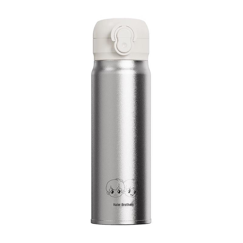 Haier Pure Titanium Dual-Drink Thermos Cup 450ml