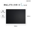 Asmix Asuka Frameless Blackboard, 450 X 600 Mm, BB021BK