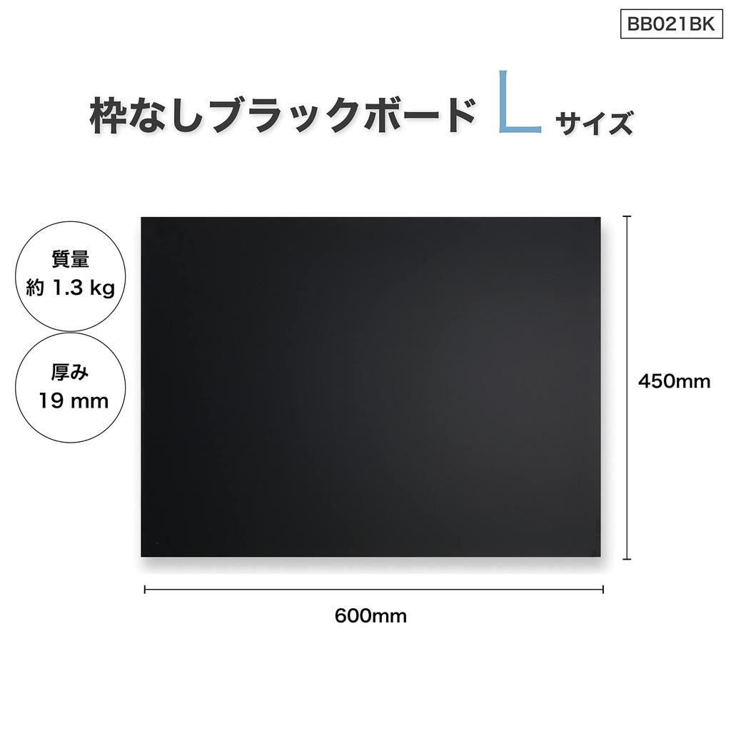 Asmix Asuka Frameless Blackboard, 450 X 600 Mm, BB021BK