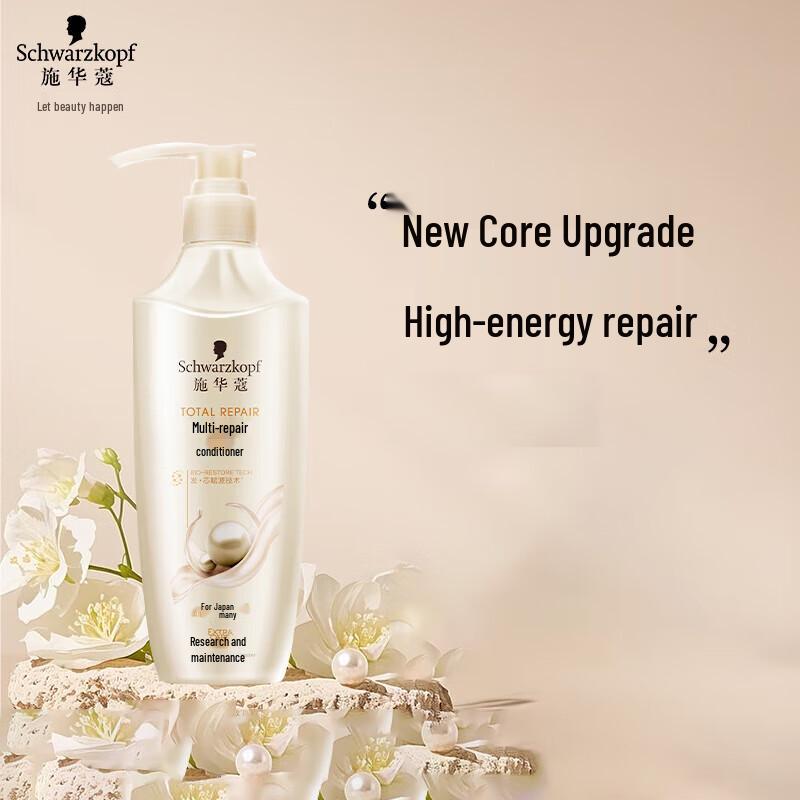 

Schwarzkopf Hair Care Treatments 400ml