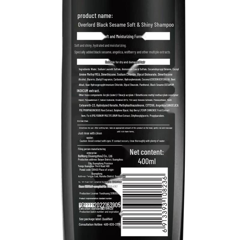 Bawang Black Sesame Softening & Brightening Shampoo 400ml