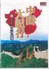 DVD HITOSHI KUBOTA  China Great Journey 15  World Heri WHD5015 KEEP Japan Movies  DVD Used