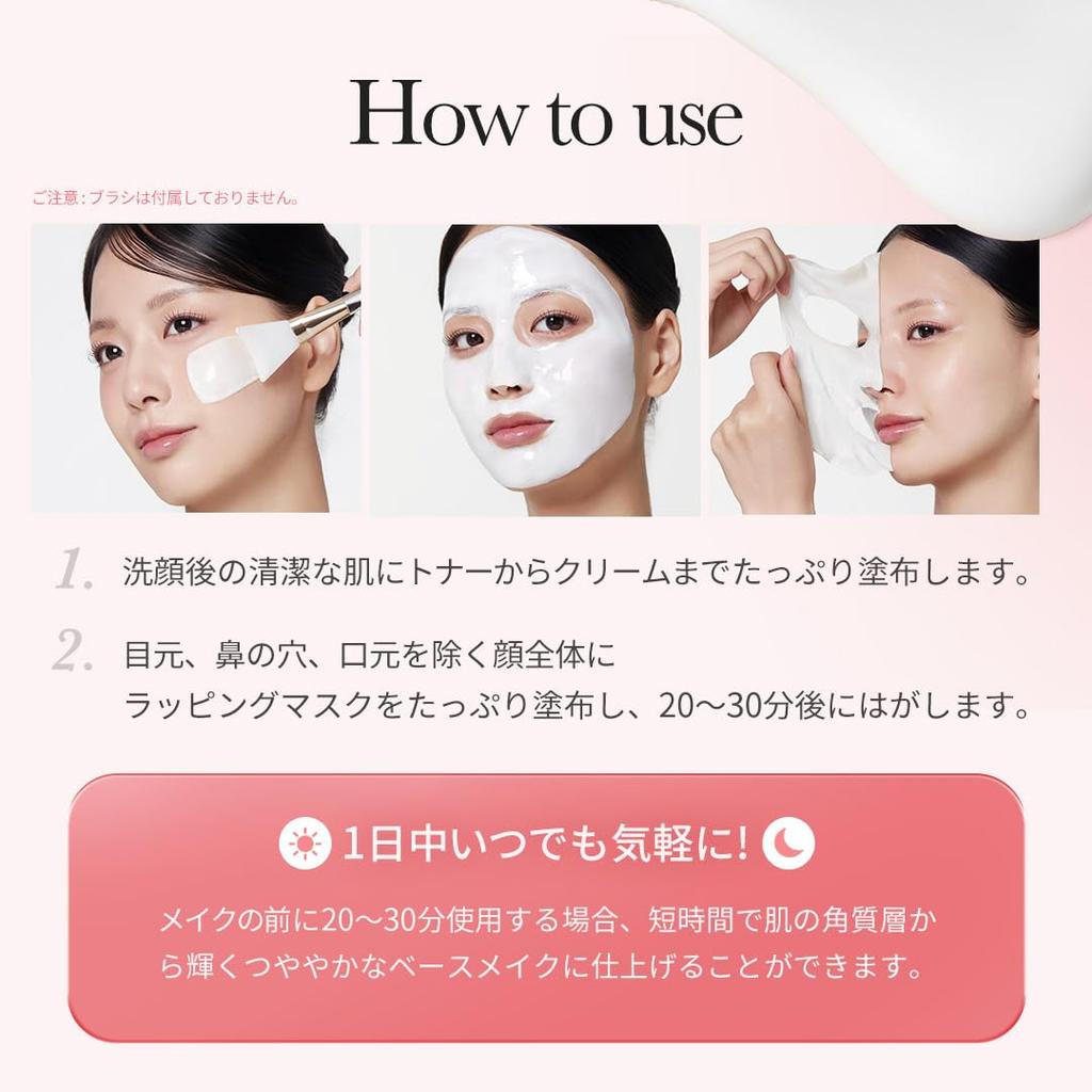 Medicube Collagen Daily Wrapping Highly Moisturizing Mask for and Hydrating Perfect for Dry and Sensitive Korean Cosmetics Mask, Peel-Off Firming,
