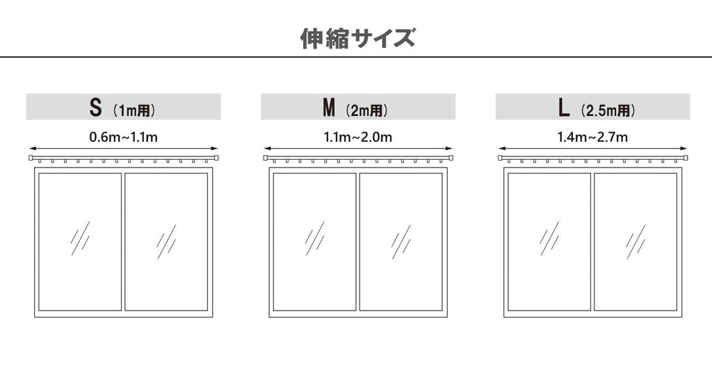 Einzelne quadratische ausziehbare Gardinenstange (L) für Wand- und Deckenmontage (1,4-2,7m)