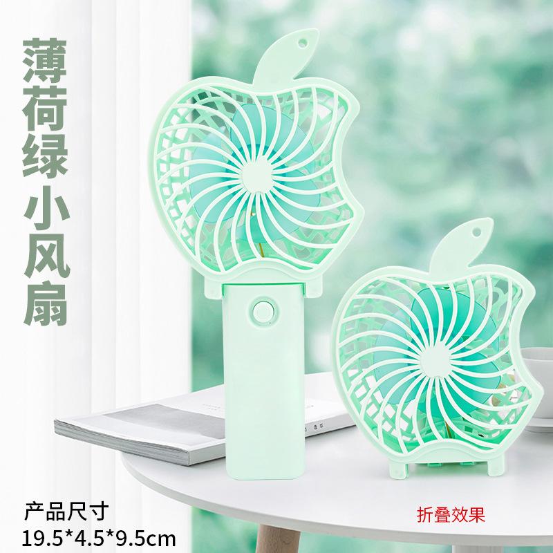 

Summer Portable Handheld Usb Powered Student Powerful Foldable Cartoon Mini Fan