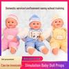 Weiches Babypuppenspielzeug für die Säuglingspflegeausbildung & Übung