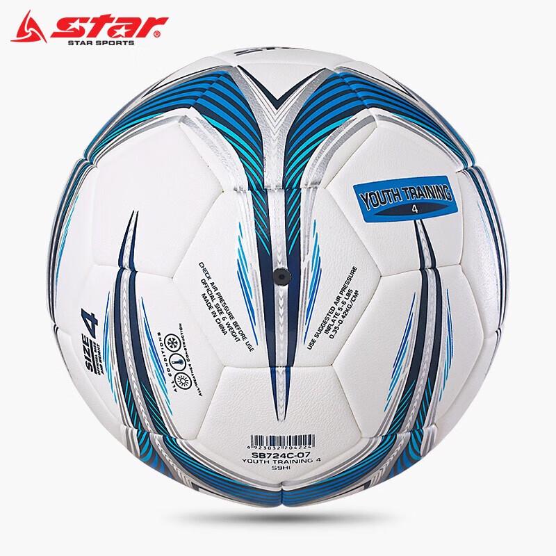 Star Youth Size 5 Machine-Stitched Training Football