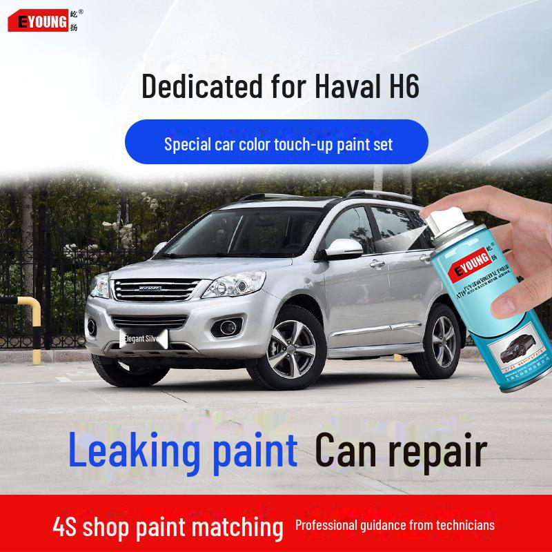 

Карандаш для подкраски автомобиля Haval H6 - Hamilton White & Classic Black Scratch Repair