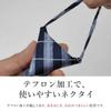 [Michiko London] KOSHINO One-Touch Tie, Striped, Zipper Tie, No-Knot, Easy to Wear, Silk Blend, MKZP-1-C, Gray, Gift, Stylish