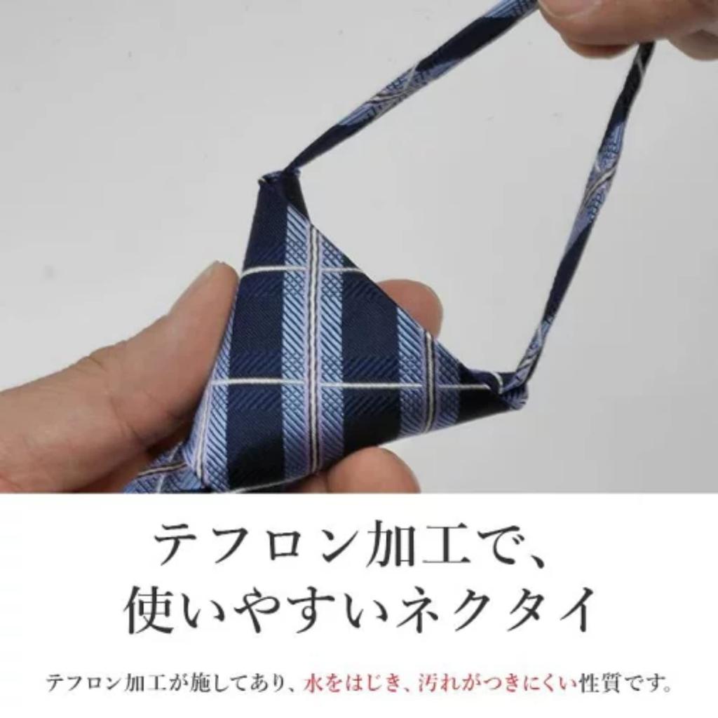 [Michiko London] KOSHINO One-Touch Tie, Striped, Zipper Tie, No-Knot, Easy to Wear, Silk Blend, MKZP-1-C, Gray, Gift, Stylish