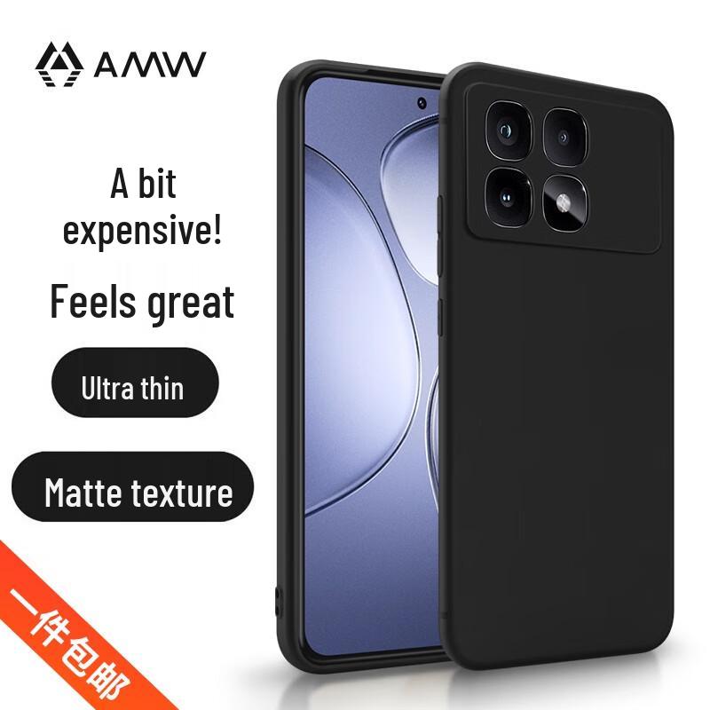 

AMW Ultra-Thin Frosted Phone Case for Redmi K70 Ultra