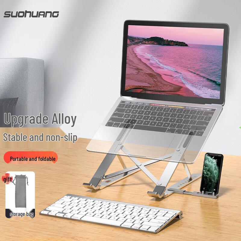 Biaze S-057 Adjustable Aluminum Laptop Stand with Cooling