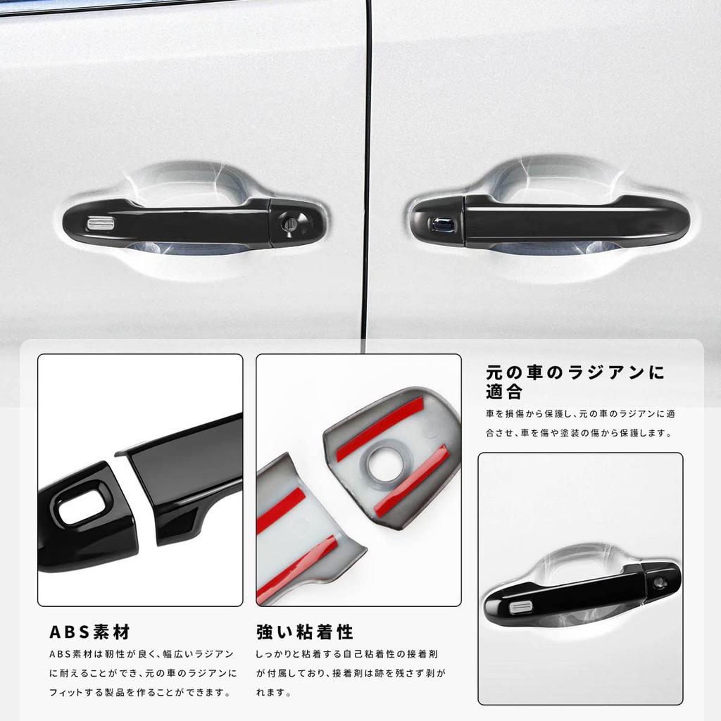 Marchfa Door Handle Covers for Toyota Alphard & Vellfire (30 Series), Early and Late Models, Vehicle-Specific Design, Scratch-Resistant, Piano Black