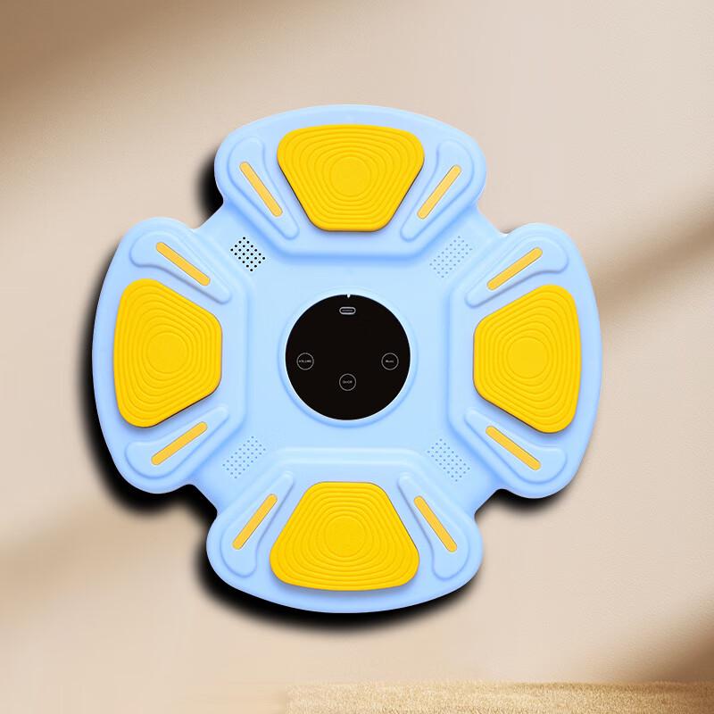 WEZHO Bluetooth Music Boxing Machine Target