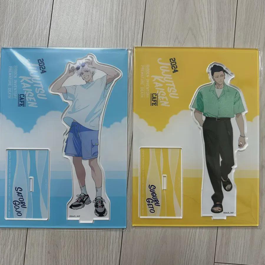 

Juju Revolving Juju Cafe Gojo Ghetto Batch Acrylic Stand