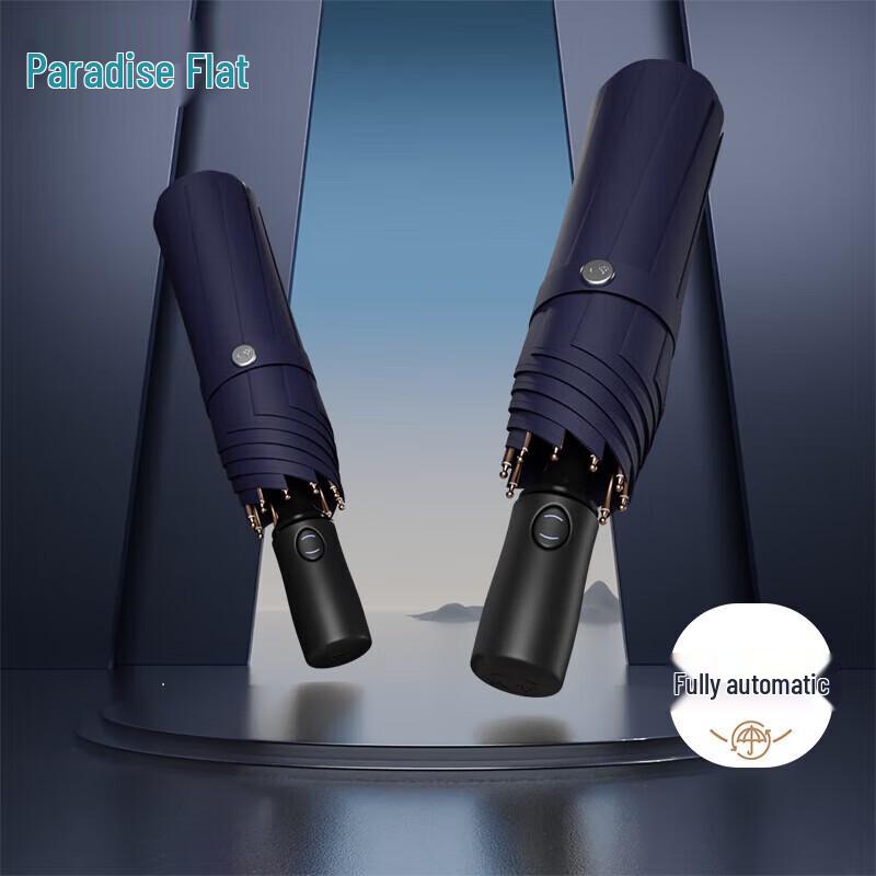 Paradise Fully Automatic Blackout Folding Sun Umbrella