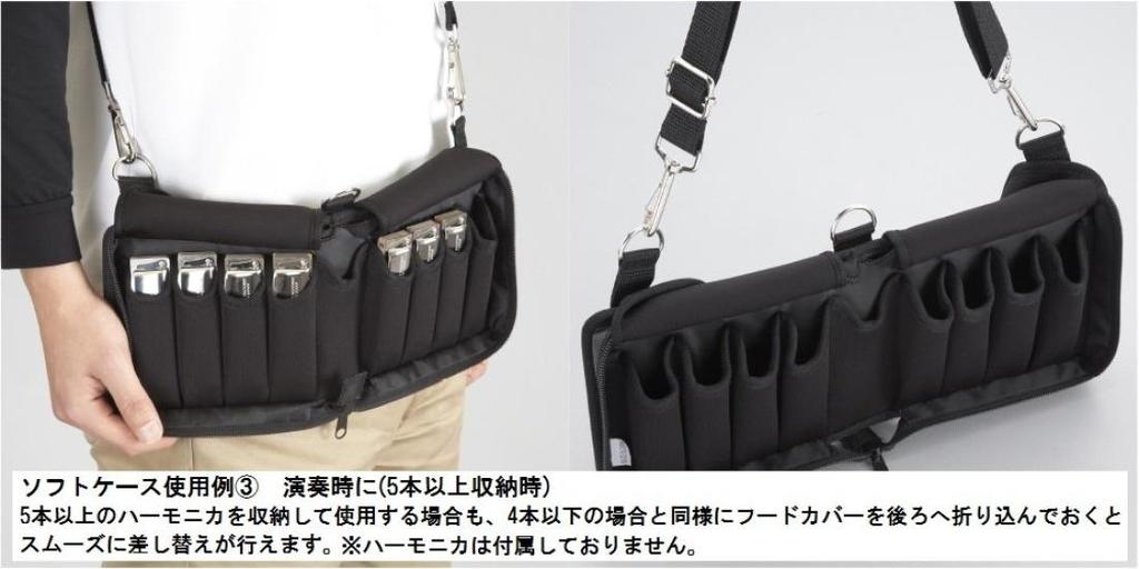 SUZUKI 10-hole harmonica case for 8 harmonicas 10HC-8