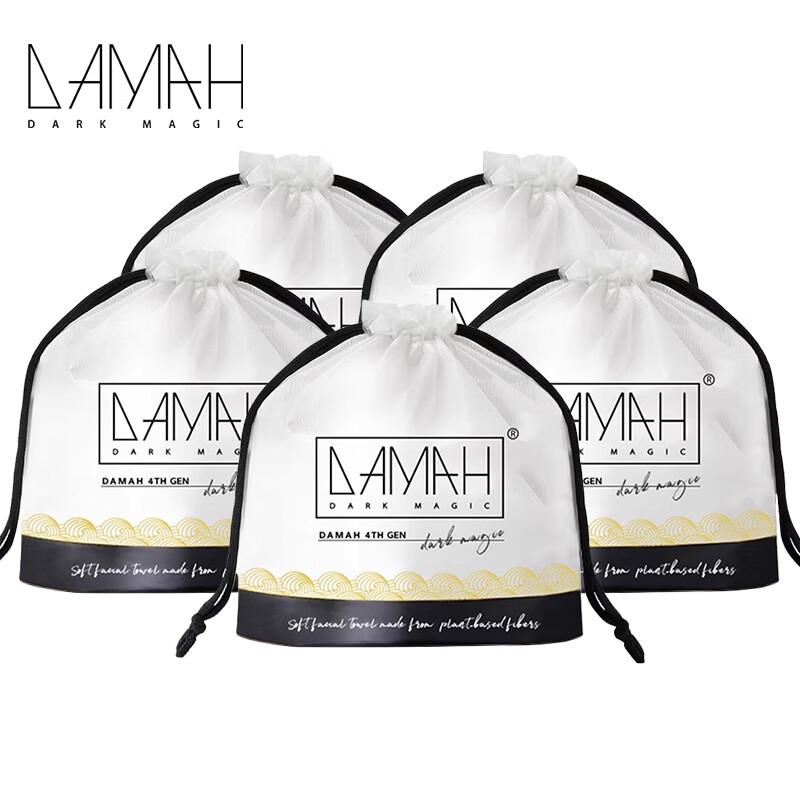 DAMAH DARK MAGIC Disposable Facial Cleansing Wipes