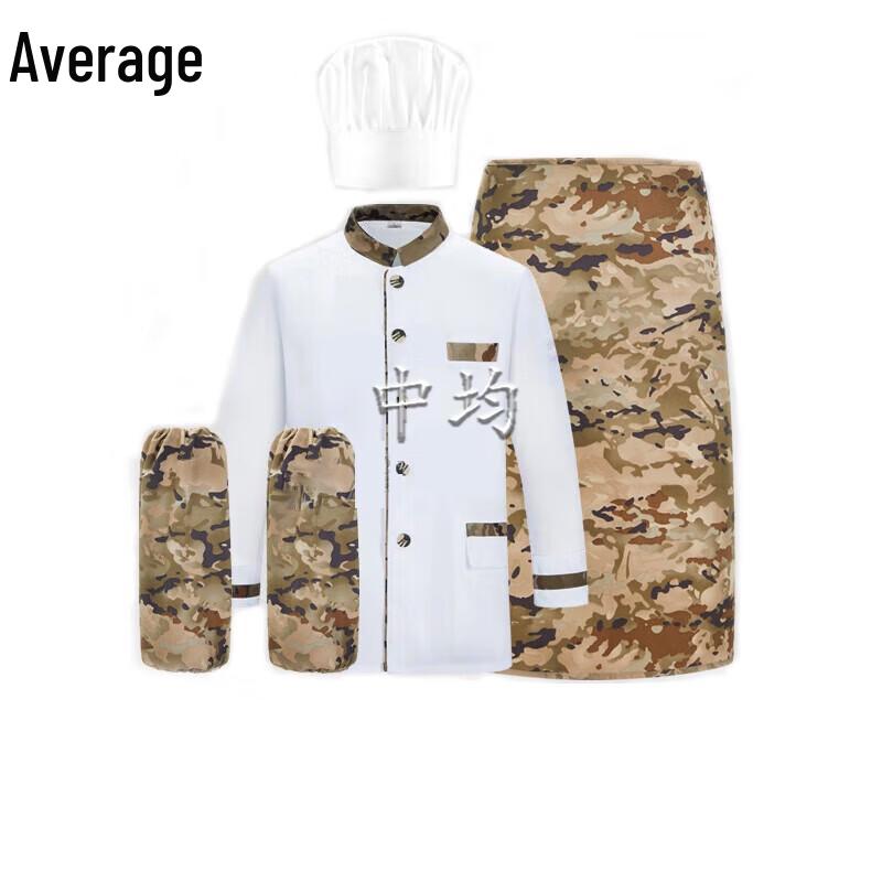 Ink Wash Pattern Chef Uniform Set
