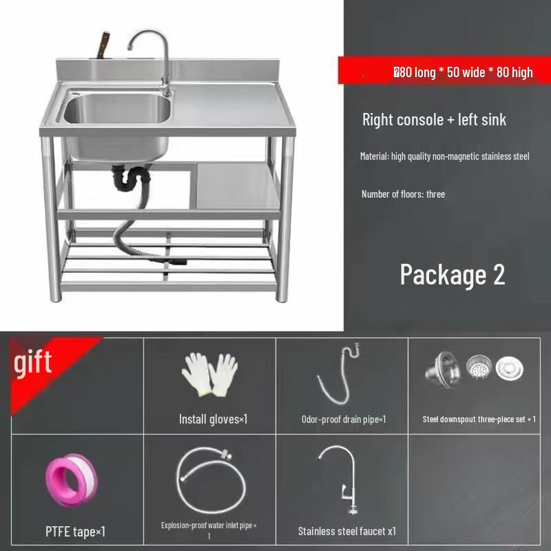 MDNG Thickened Stainless Steel Single Basin Kitchen Sink with Faucet