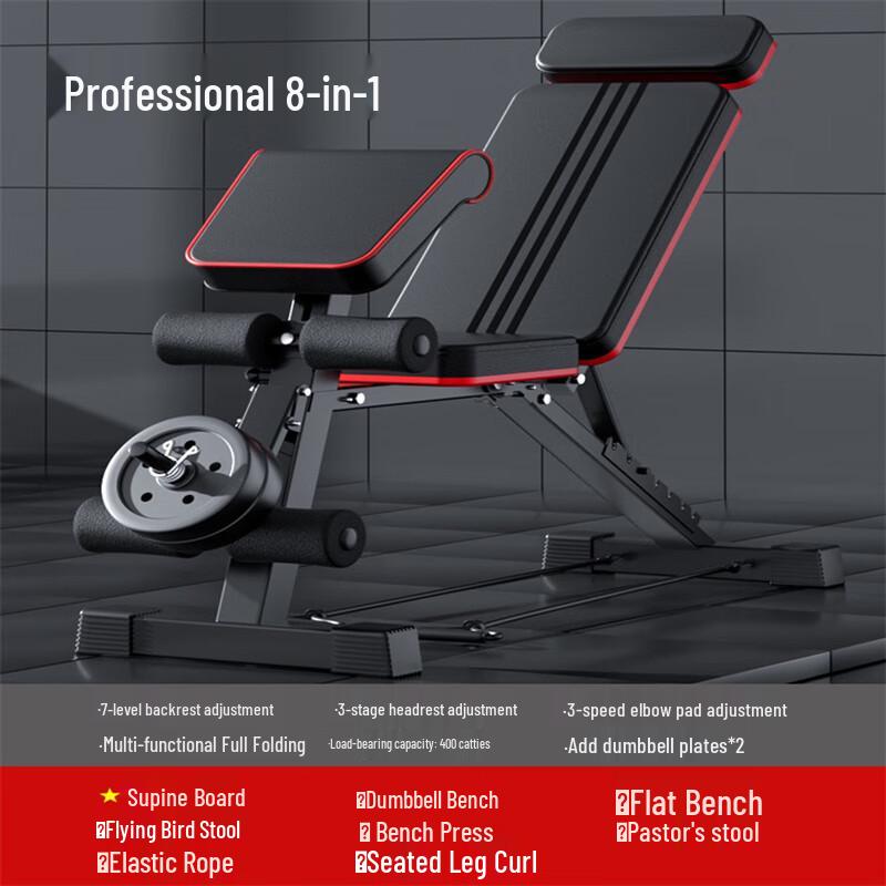 Multi-functional Dumbbell Bench