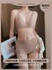 No steel ring underwear women's thin comfortable and skin-friendly non-marking French sexy deep V small chest flat chest triangular cup bra cover