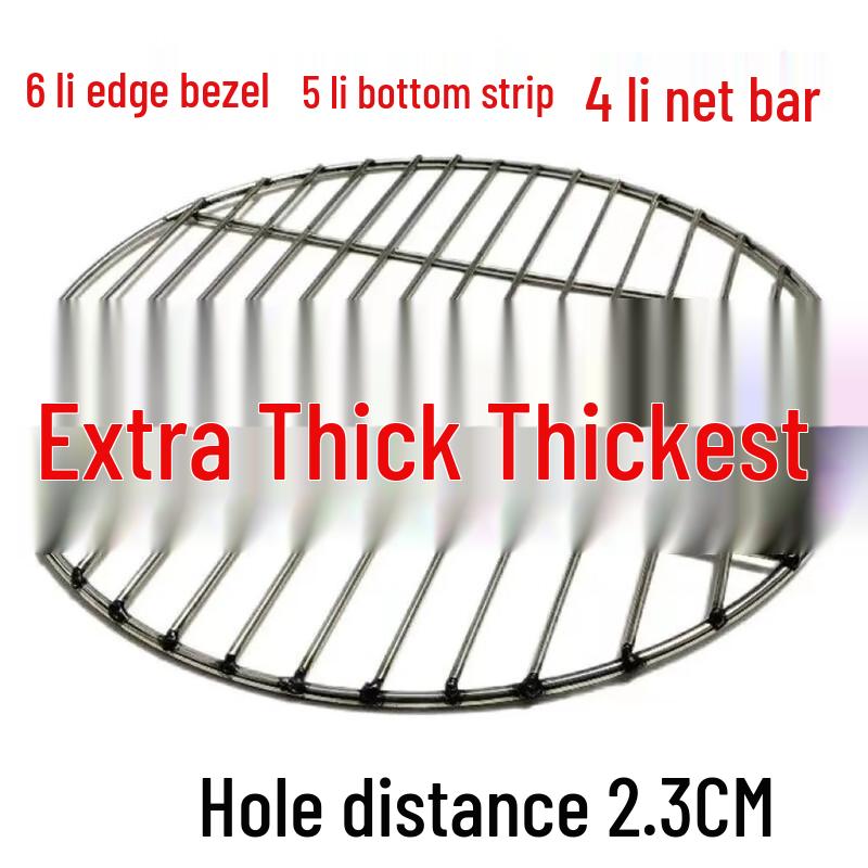 

Thickened Stainless Steel BBQ Grill Press Grid