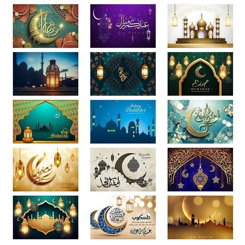Eid Party Thema Traditioneller Hintergrund Ramadan Mubarak Dekoration für Zuhause Islamisch Muslimisch Kareem Eid Al Adha Requisite Geschenk Poster