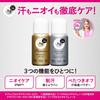 Agdeo 24 Deodorant DX 40mL x 2 Bonus Odor Eliminates Sweat Underarm Sweat and Stress Antiperspirant and [Bulk Purchase] Roll-on (Unscented) + Item.