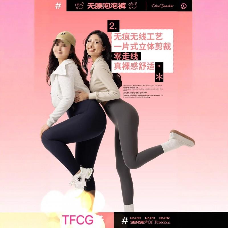 Girls High-Waisted Seamless Bubble Leggings With Warm Fleece Lining Soft Stretch Yoga Pants Winter