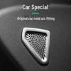 Lynk & Co 10EMP Car Speaker Decorative Metal Cover for Center Console