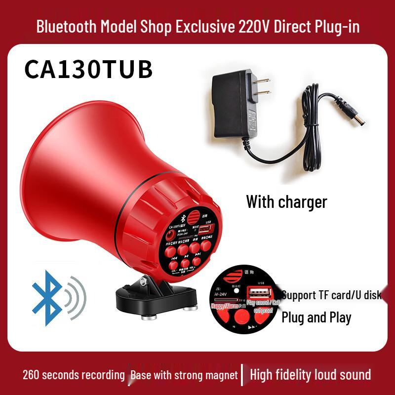 

Brangdy Bluetooth Vehicle Megaphone