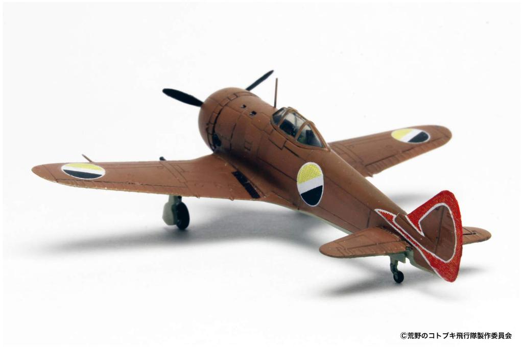 The Magnificent Kotobuki Shoki Gadoll Council Specification Set of 2 Scale Plastic Model Kit Plex/Platz 1/144 KHK144-3