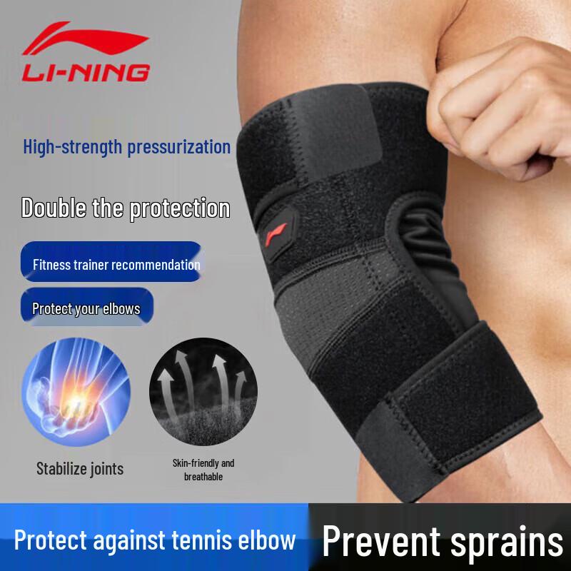LI-NING Sports Compression Elbow Brace