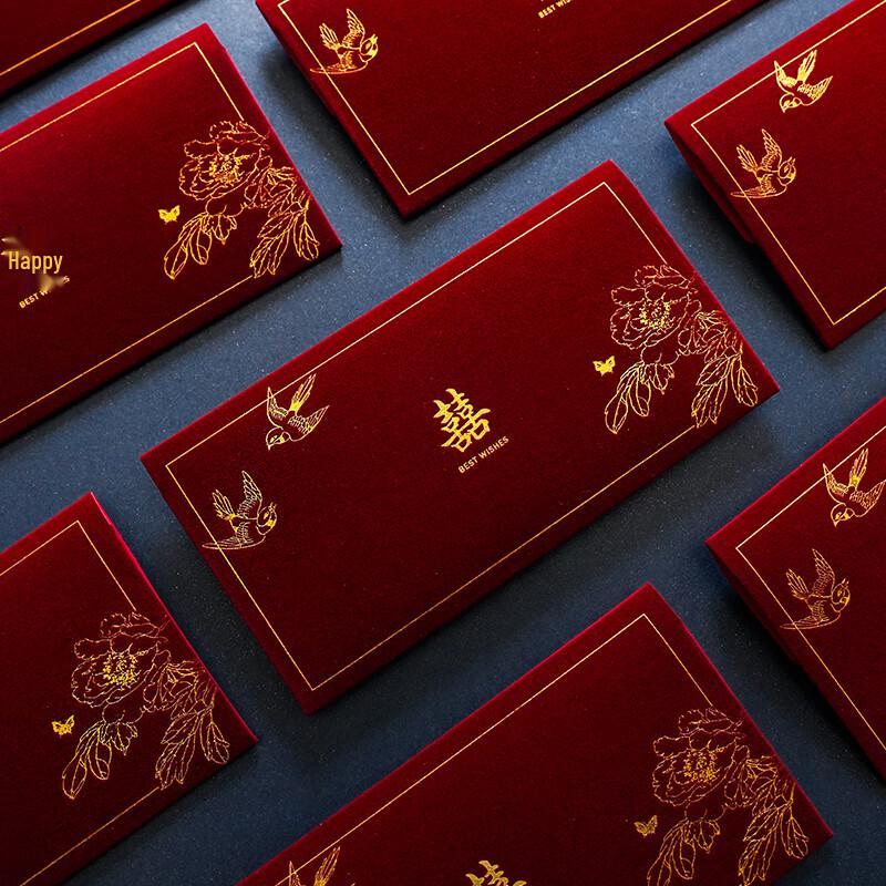 Velvet Wedding Red Envelopes